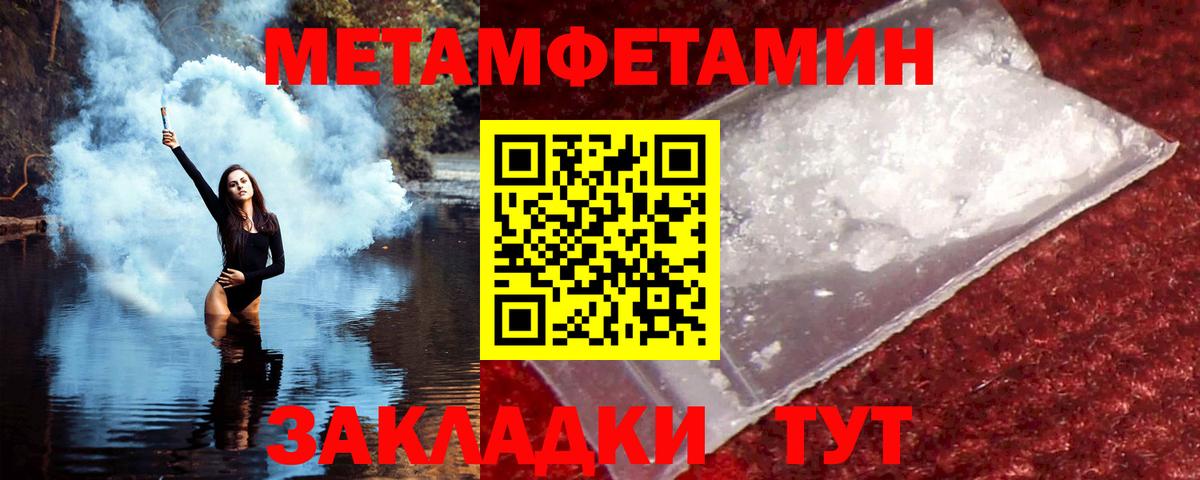 дарк нет состав  Вход с VPN  АМФЕТАМИН  Краснокамск  АМФ 98% 