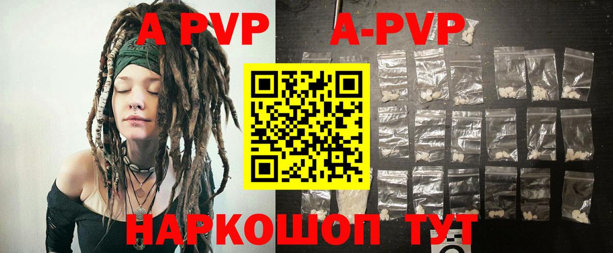 A-PVP СК КРИС Краснокамск