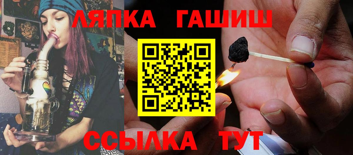ГАШИШ индика сатива Краснокамск