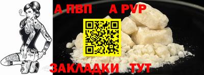 spice Бузулук
