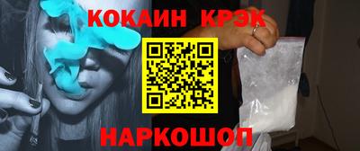 spice Бузулук