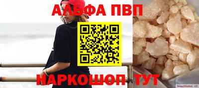 мяу мяу мука Будённовск