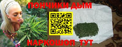 мяу мяу мука Будённовск