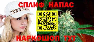 гашишное масло Малоярославец