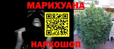 мяу мяу мука Будённовск