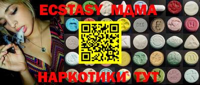марки lsd Мариинск