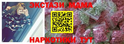 мяу мяу мука Будённовск