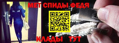 spice Бузулук