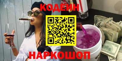 spice Бузулук