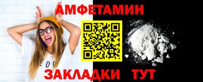 spice Бузулук