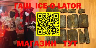 spice Бузулук