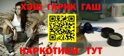 мяу мяу мука Будённовск