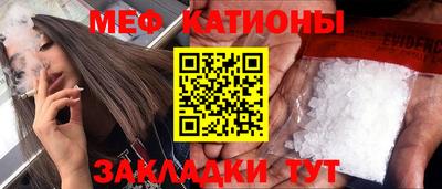 мет Бугуруслан