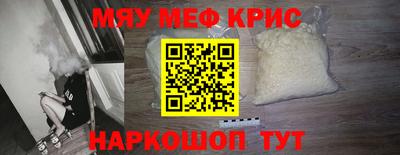 мяу мяу мука Будённовск
