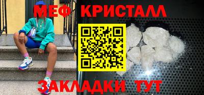 мяу мяу мука Будённовск