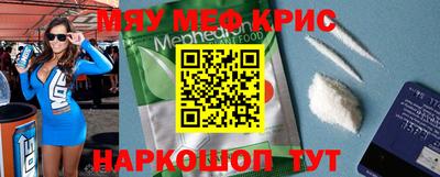 мяу мяу мука Будённовск