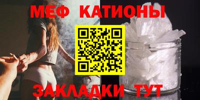 мет Бугуруслан