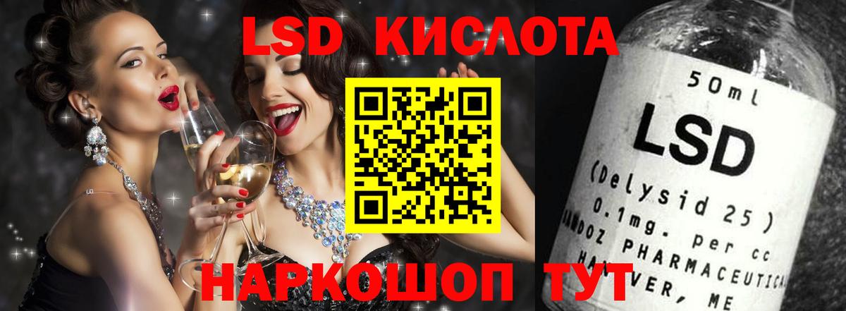 Краснокамск  Лсд 25 экстази кислота  Вход с VPN  LSD-25 экстази  Лсд 25 экстази кислота 