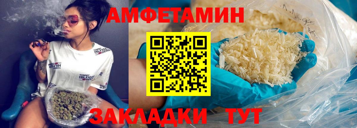 МЕТАМФЕТАМИН Methamphetamine Краснокамск