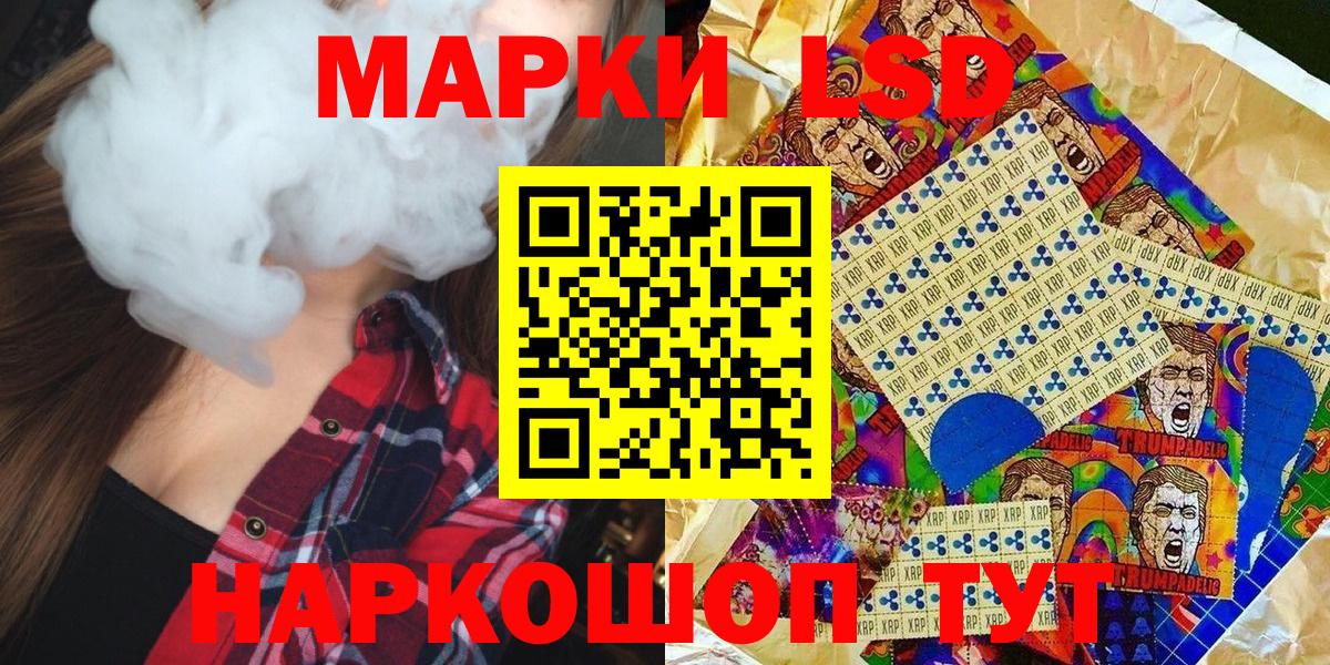 Марки 25I-NBOMe 1,5мг  Вход с VPN  Марки N-bome  Марки 25I-NBOMe 1,5мг  Краснокамск 