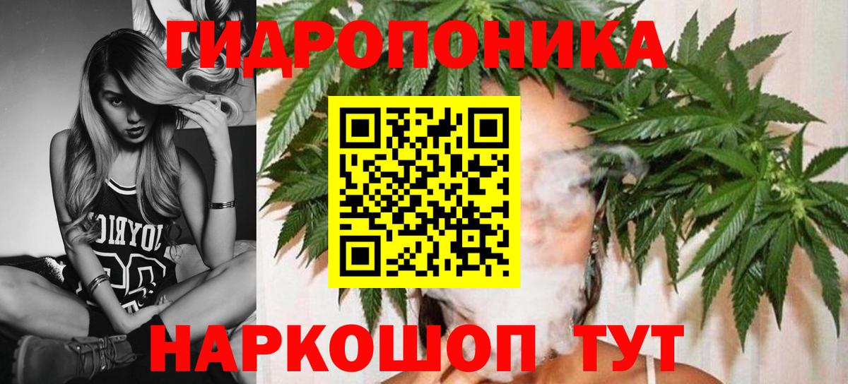 ГАШ  Вход с VPN  МАРИХУАНА  Меф МЯУ МЯУ  Краснокамск  APVP СК   Метадон  Cocaine  Мефедрон   ГАШ 