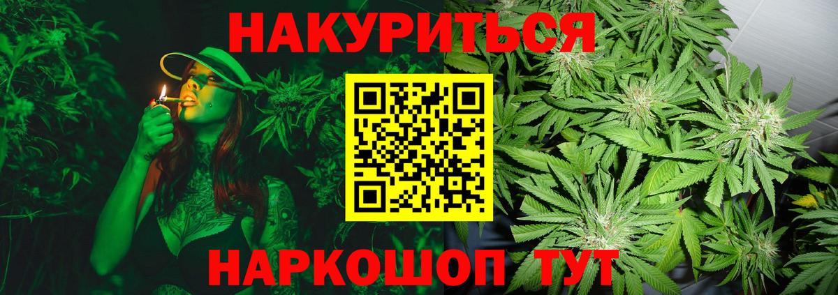 Канабис тримм Краснокамск