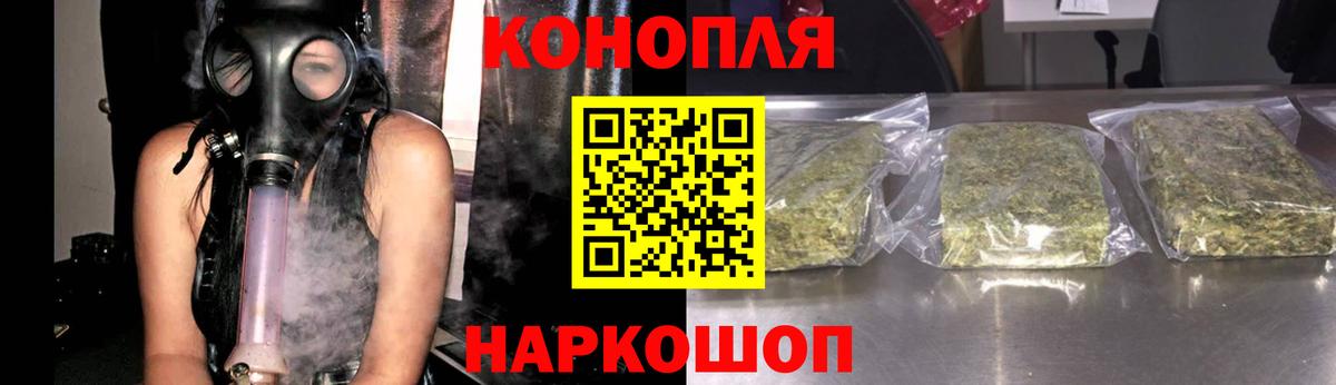 Краснокамск  МАРИХУАНА конопля  Шишки марихуана конопля  Вход с VPN  Бошки Шишки SATIVA & INDICA 